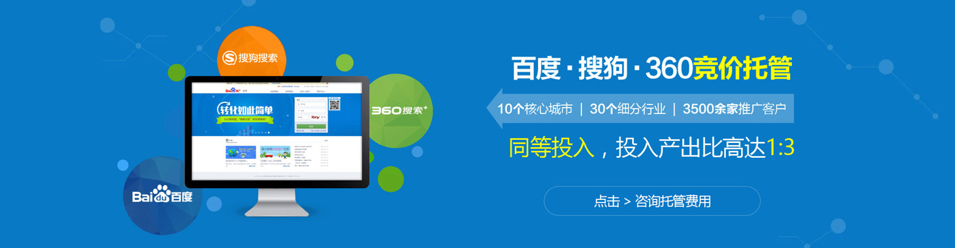 西乡头条信息流