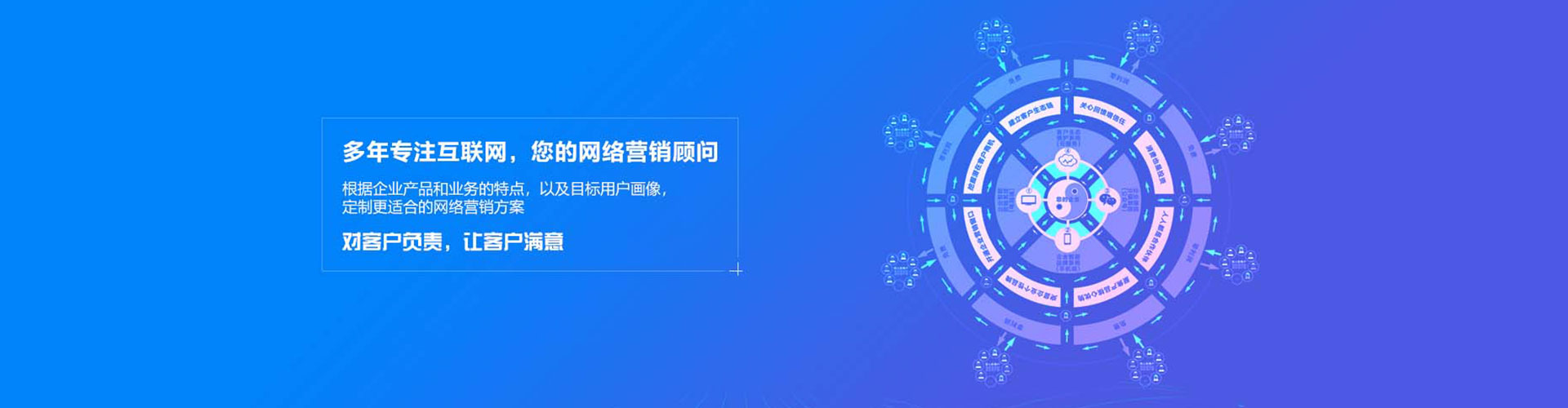 西乡信息流广告