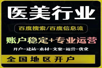百度网络推广助力农业产品走向全国市场