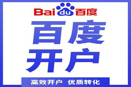 竞价排名与内容营销的结合案例