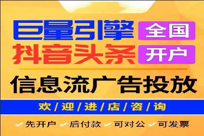 竞价广告的胜利：某游戏公司的市场攻势