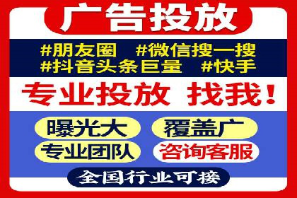 百度竞价代运营助力企业增长案例